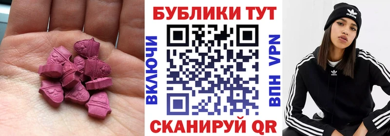 Купить где  Чаплыгин  ЭКСТАЗИ ешки 