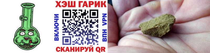 Гашиш индика сатива  Купить  Чаплыгин 