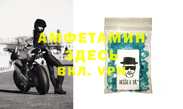 стафф Нефтегорск