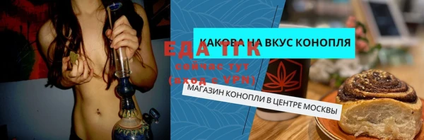 стафф Нефтегорск