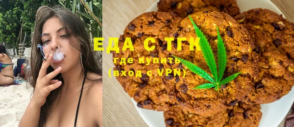 стафф Нефтегорск