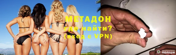 герыч Нефтекумск