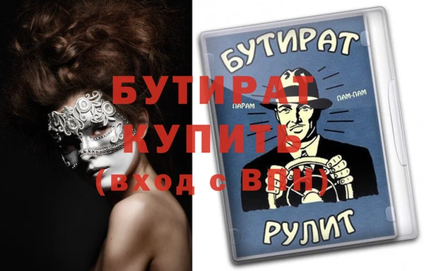 герыч Нефтекумск