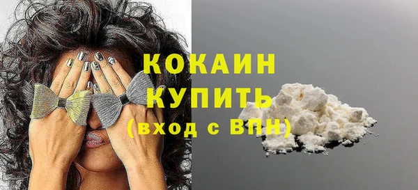 герыч Нефтекумск