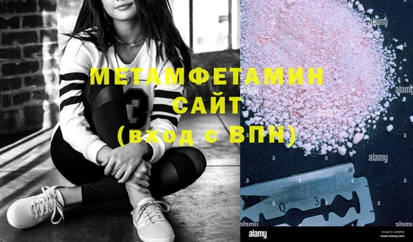 метамфетамин Нея