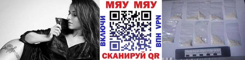 Купить  Чаплыгин  МЯУ-МЯУ VHQ 