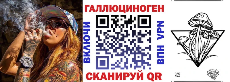 Галлюциногенные грибы Psilocybine cubensis  Купить закладки  Чаплыгин 