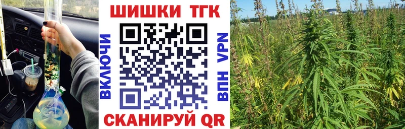 МАРИХУАНА OG Kush  Купить где  Чаплыгин 